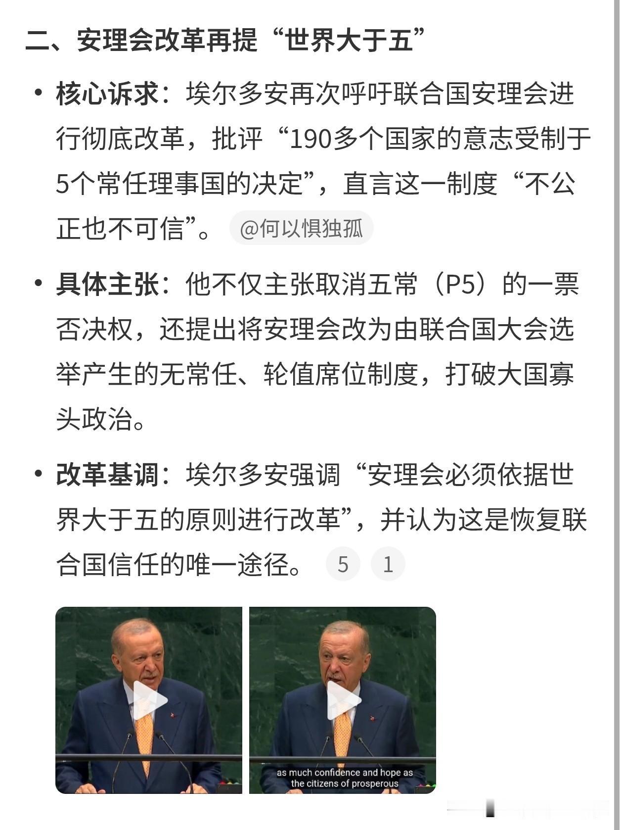 不服的话，土耳其自己建一个吧