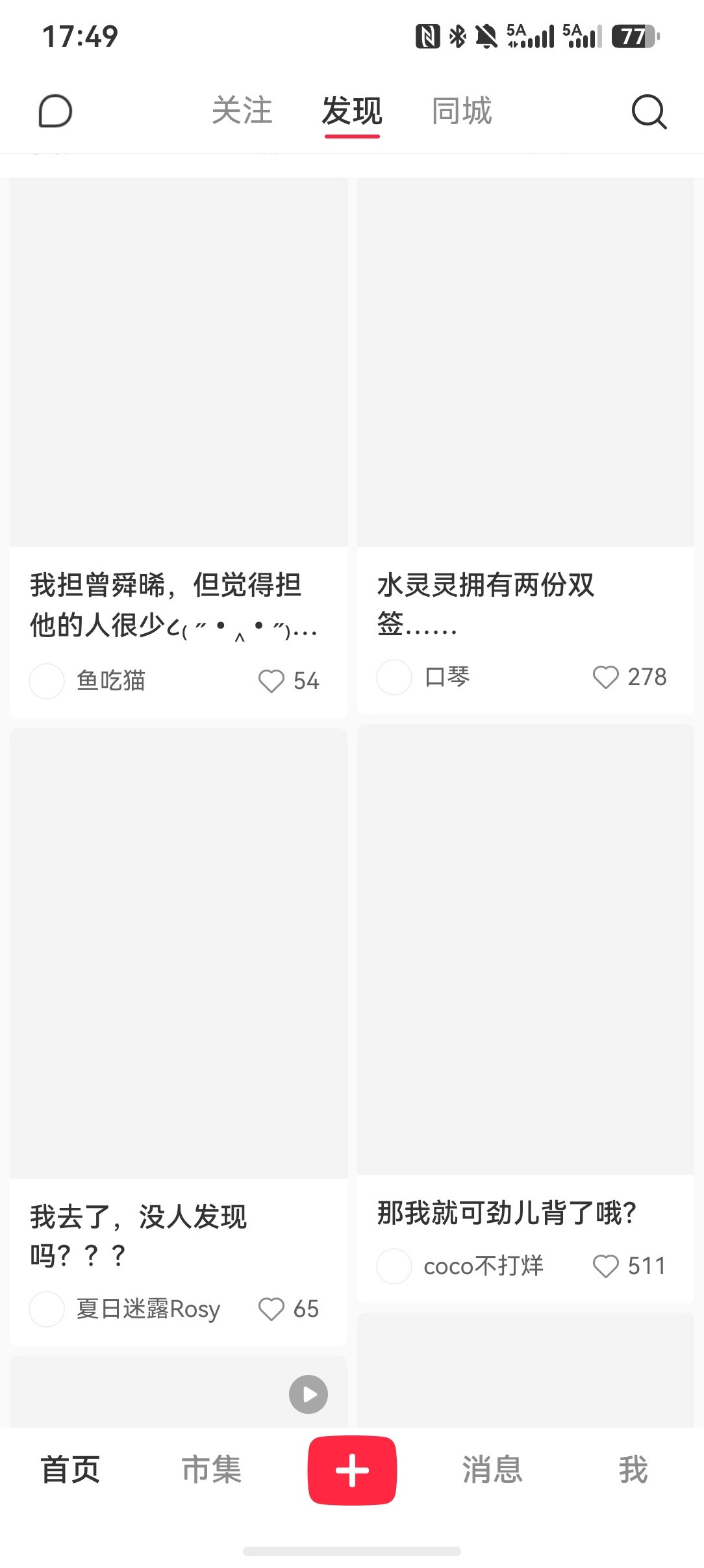 考研人说厕所是网吧但没说是没通网的啊[笑着哭]​​​