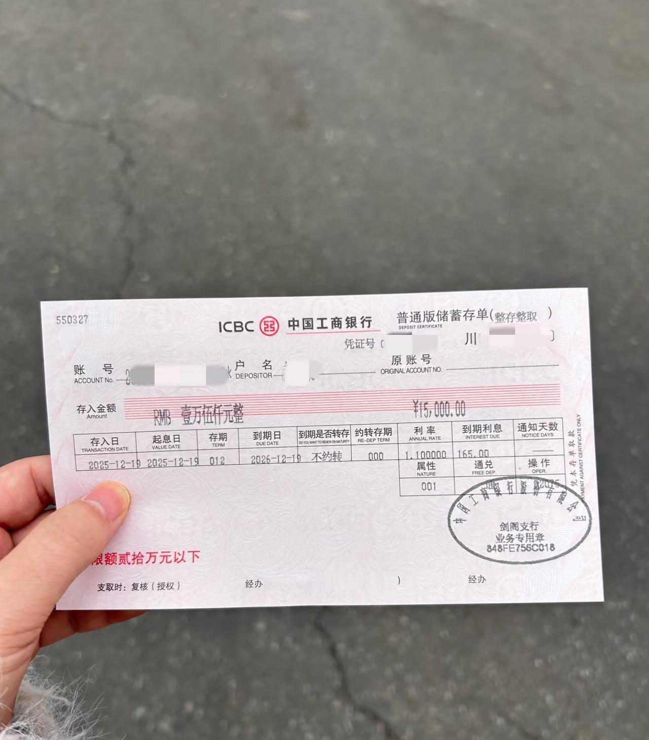 第一次存钱，算多吗？