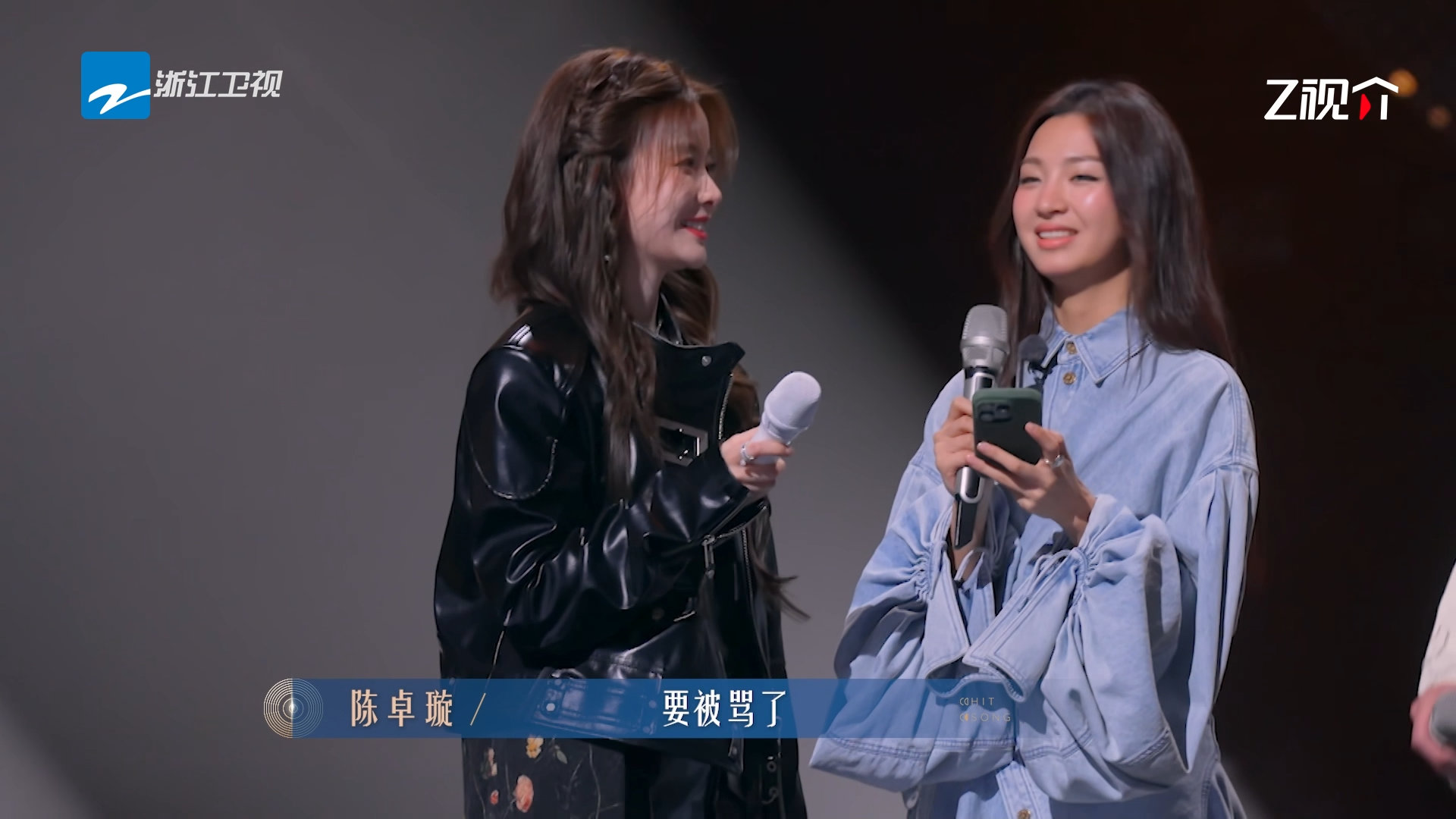 有歌坦白局看得人好紧张坦白局这词真的好适合有歌第二季！坦白局当然少不了梁源跟在