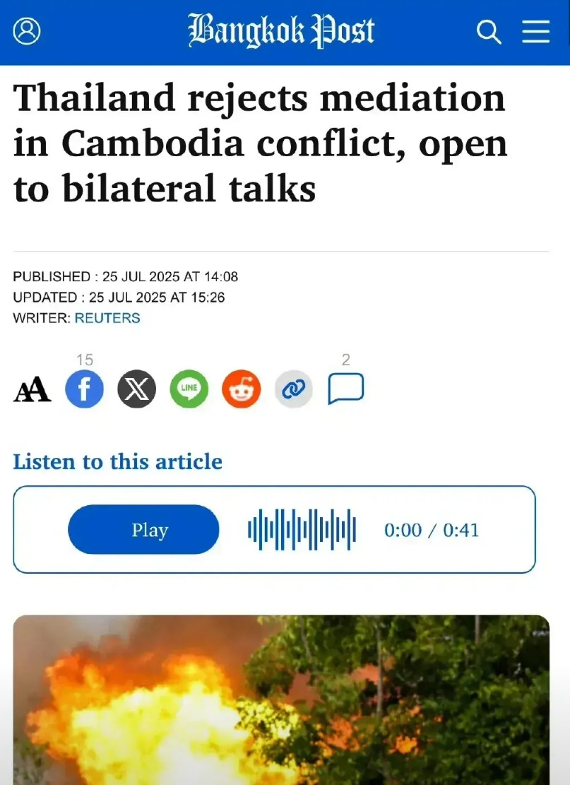 泰国硬气！拒绝调解！泰国外交部发言人刚刚公开宣布：“泰国拒绝一切以第三方形式