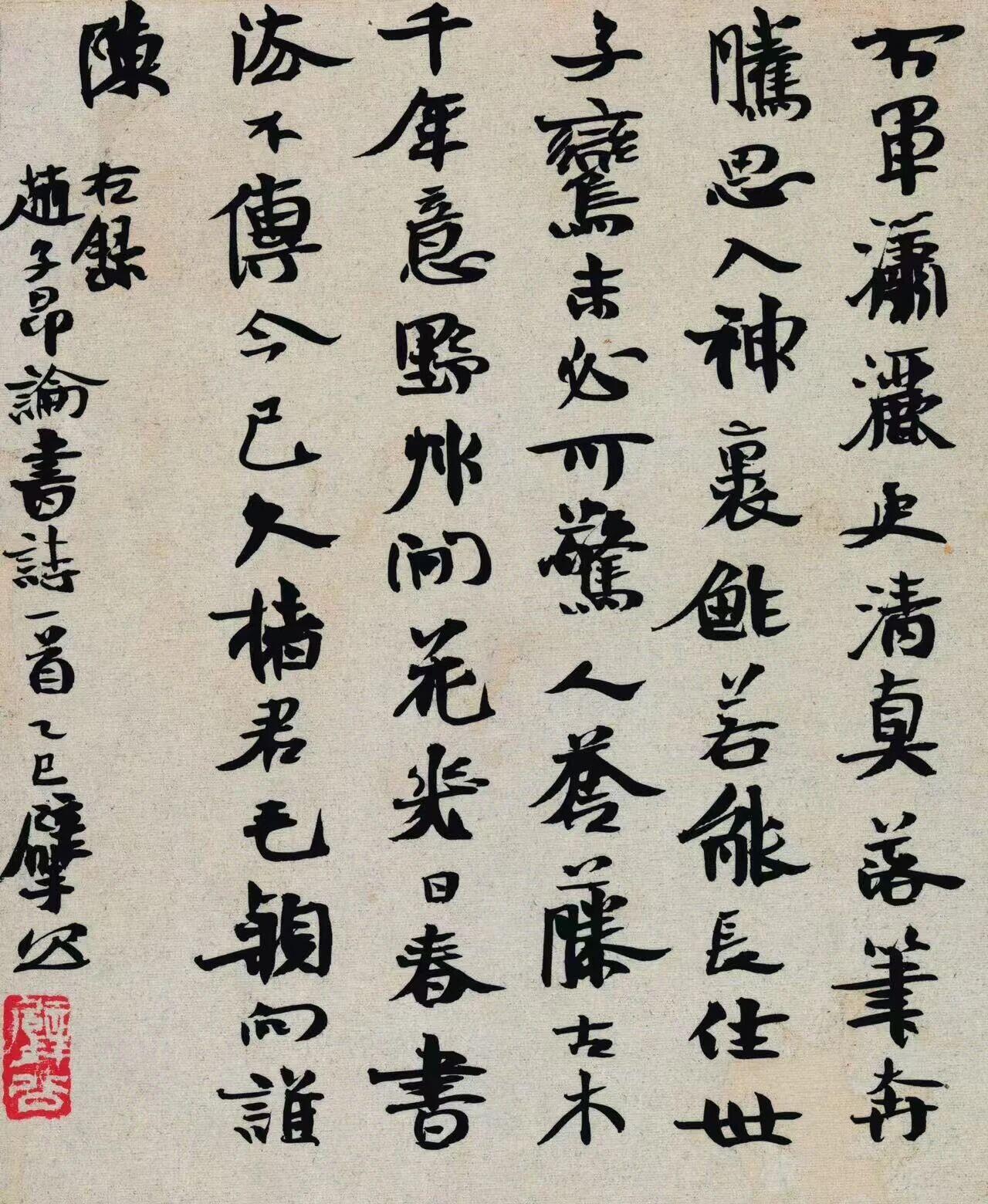 兰亭金奖得主崔寒柏为何进不了中书协主席团？崔寒柏曾获兰亭奖金奖，专业水