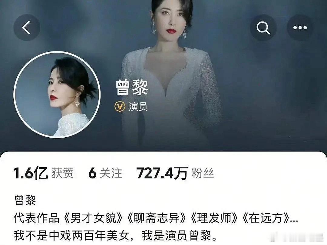 明星的营销度有点太离谱了，有些许夸张