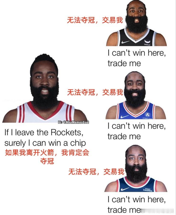 哈登又换队了！实在是无法理解，哈登这几年频繁换队，从篮网到76人到快船，每一支球