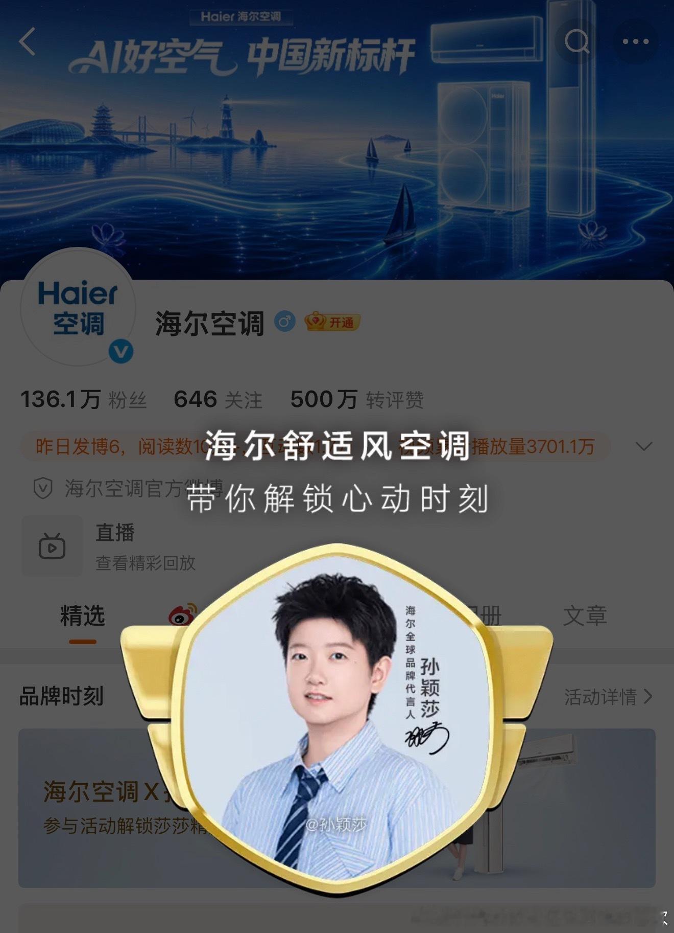 大家点点，几秒钟就可以做完✅​​​