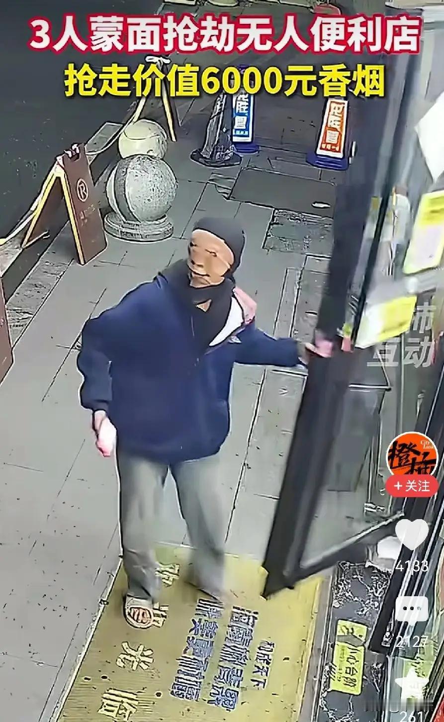 1月27日，湖南永州，3名貌似20来岁的年轻人，头上戴了个蒙面的头套，就敢凌晨4