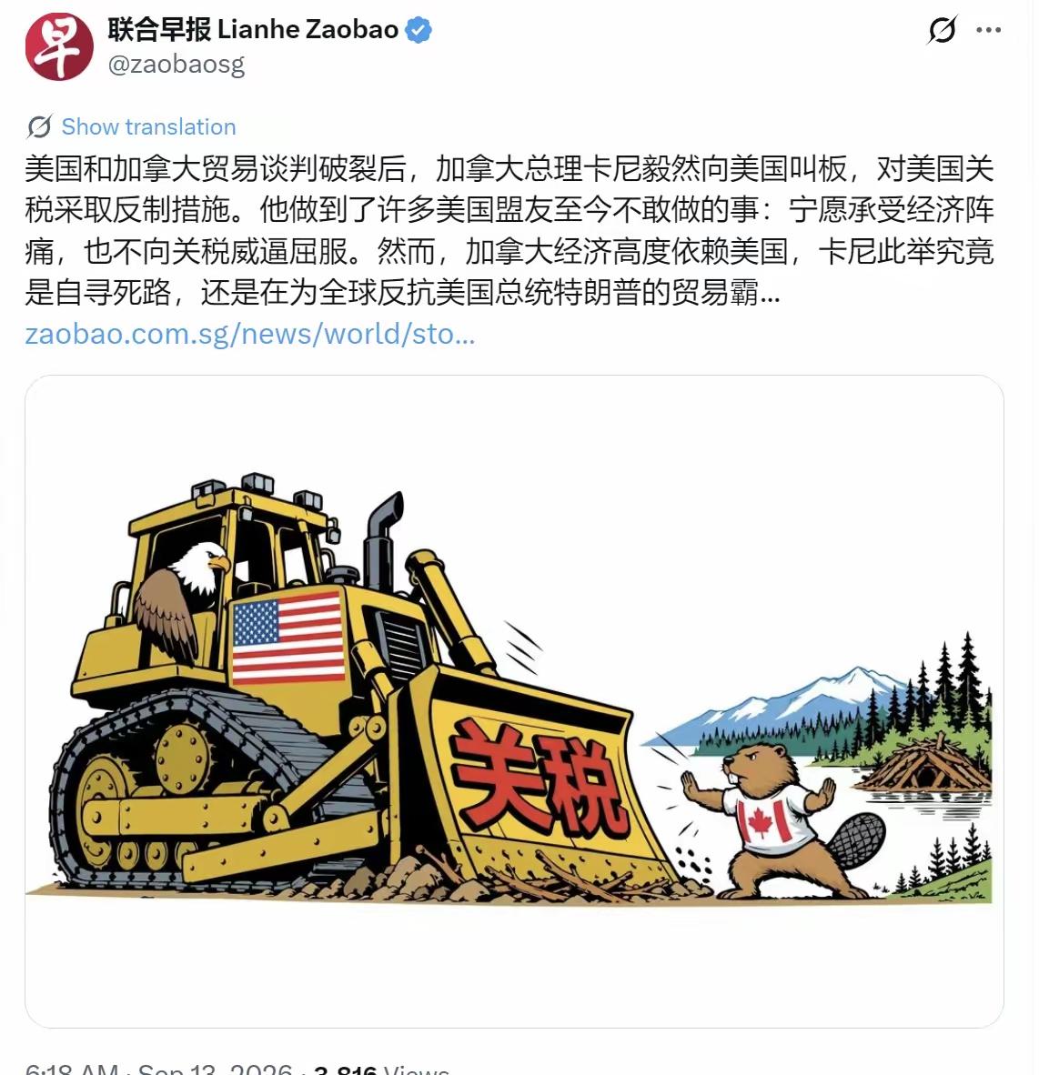 加拿大总理卡尼决心要和美国打贸易战可不是卡尼有多强硬，而是被美国逼到了墙角，不得