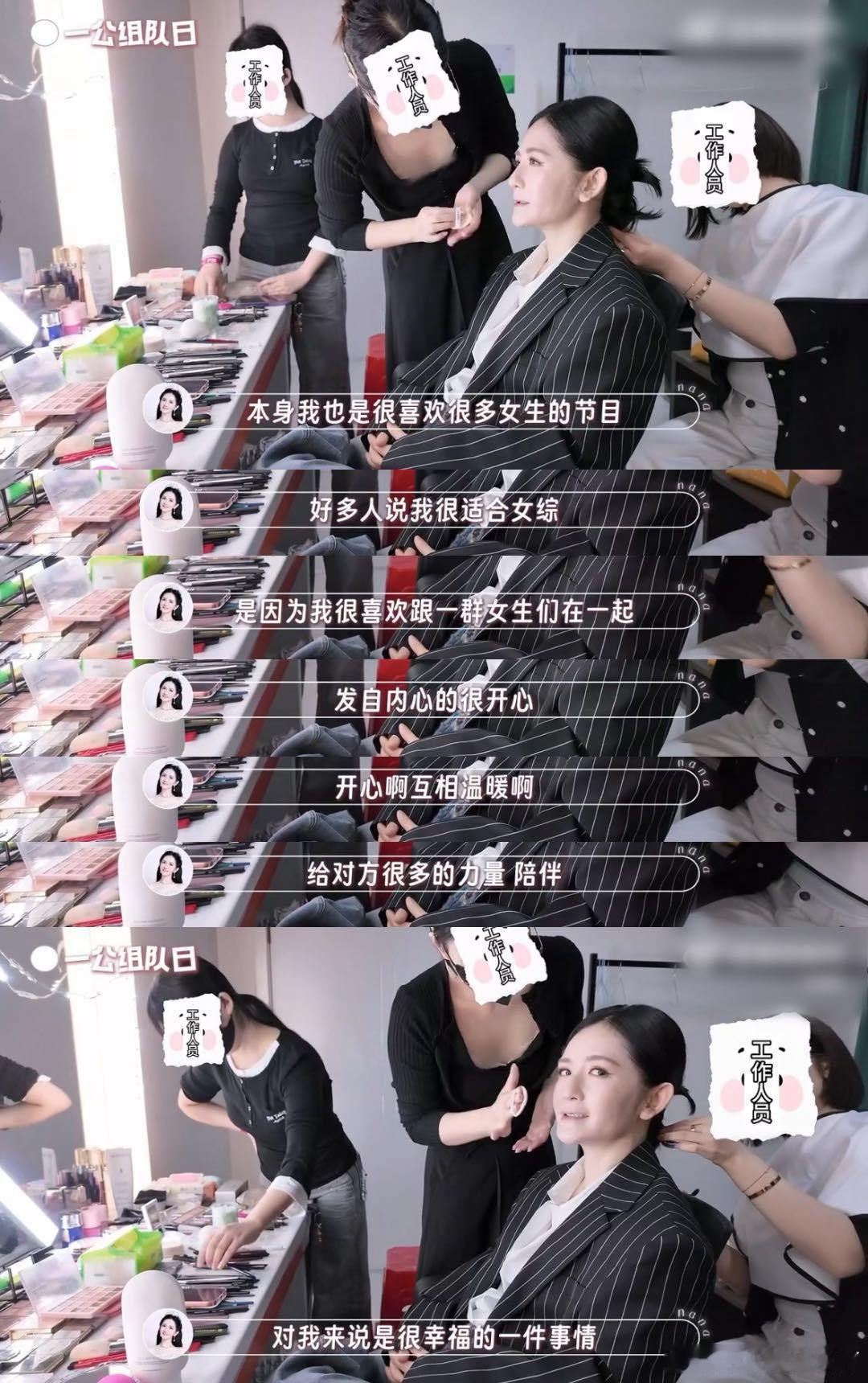 孙怡回应又当上了队长孙怡这队长命真的躲不掉，半夜录制困懵了，稀里糊涂被套路，太