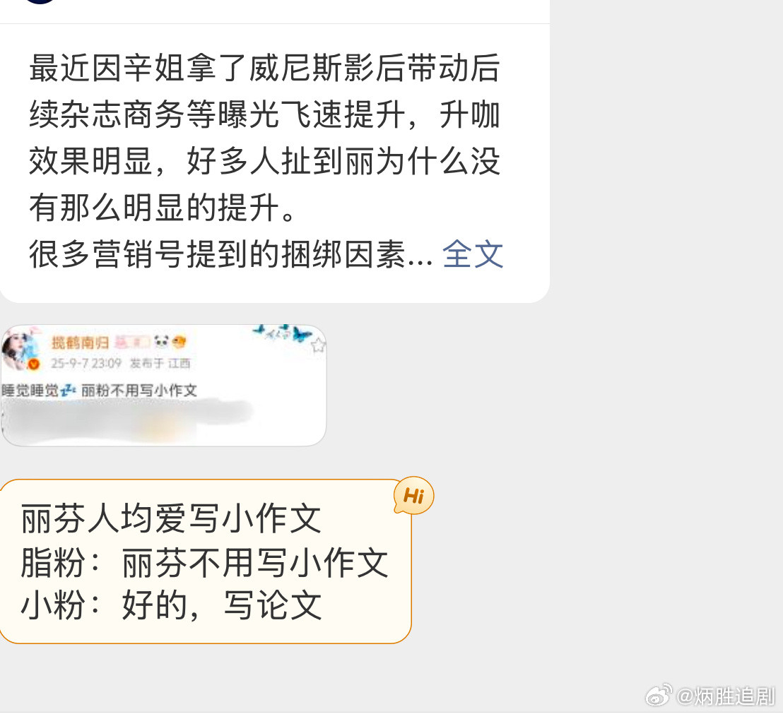 小作文有什么作用啊？​​​