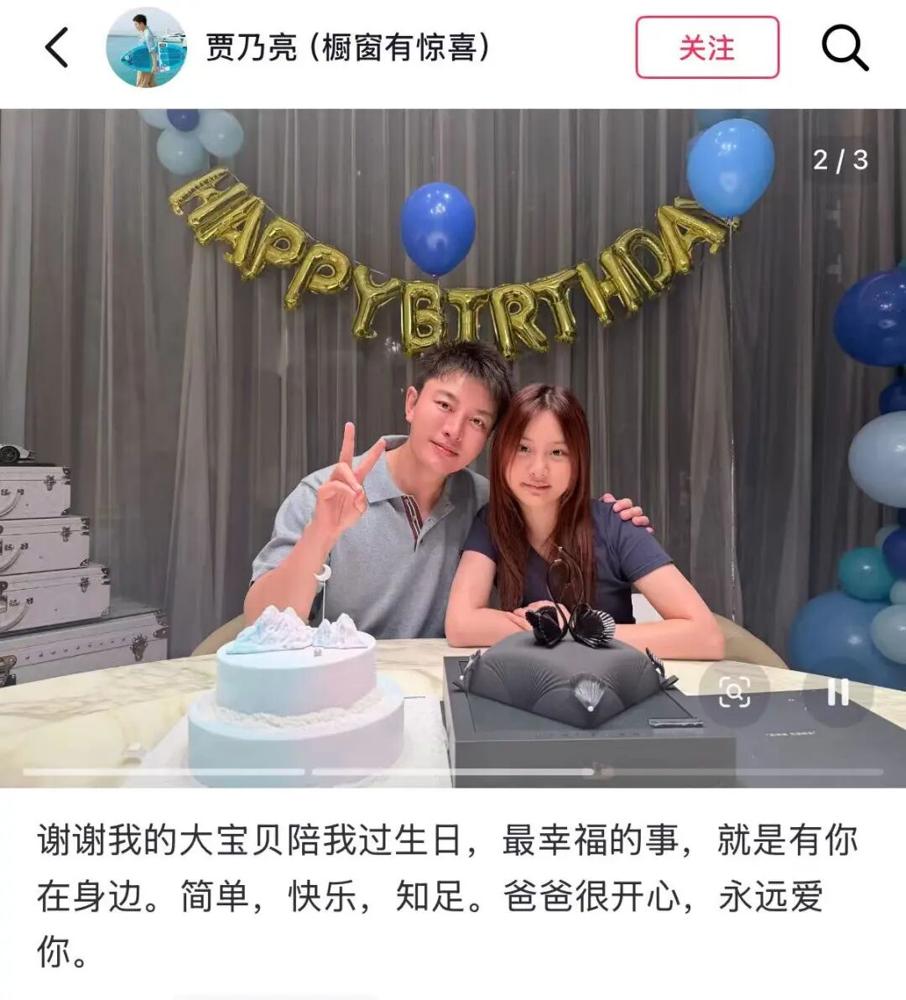 别被父女情深刷屏了，贾乃亮那张藏不住的“苦瓜脸”，才是他最真实的样子。你以为