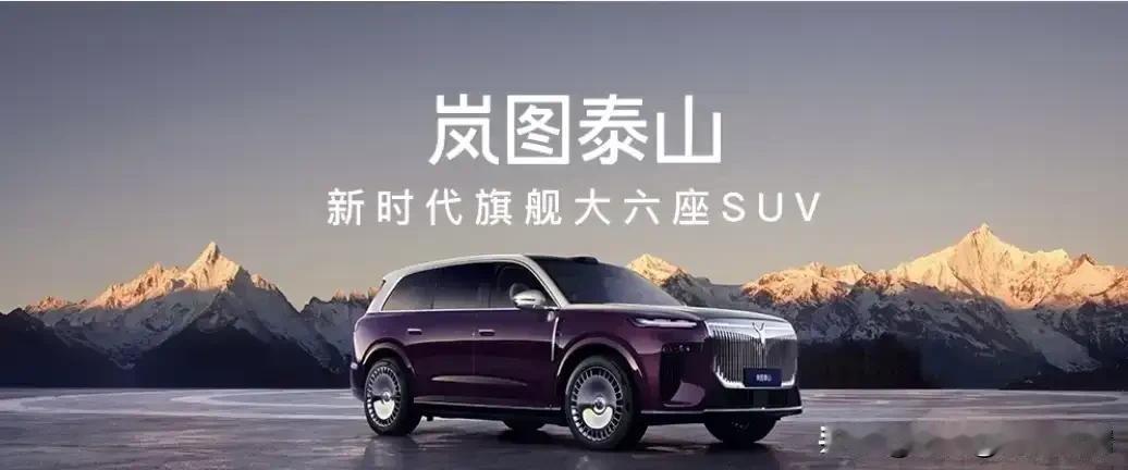 选车不纠结：电车燃油车品牌优选指南电车领域：→特斯拉、华为系、比亚迪堪称