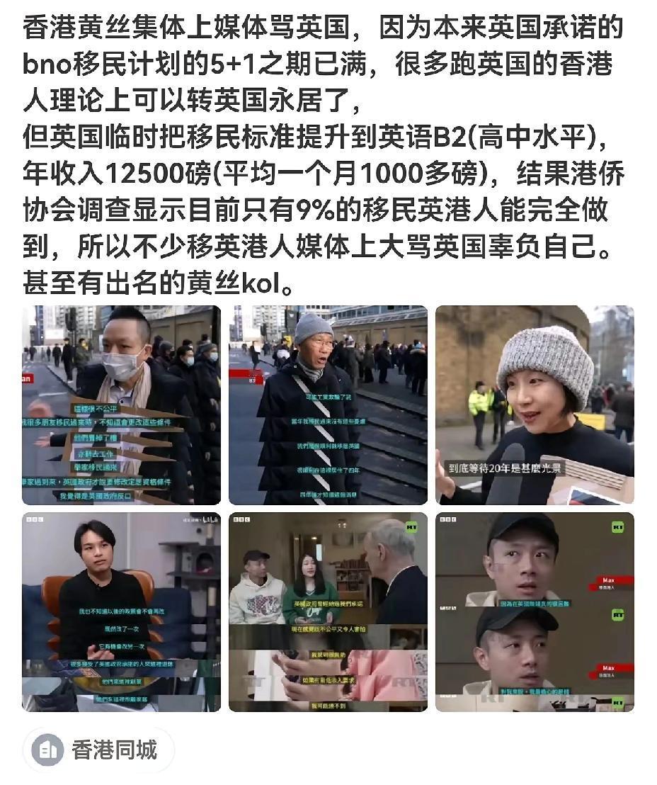 英国当初提出此项政策的背景:脱欧后原社会大部分东欧底层劳力因为再无欧盟根签需要