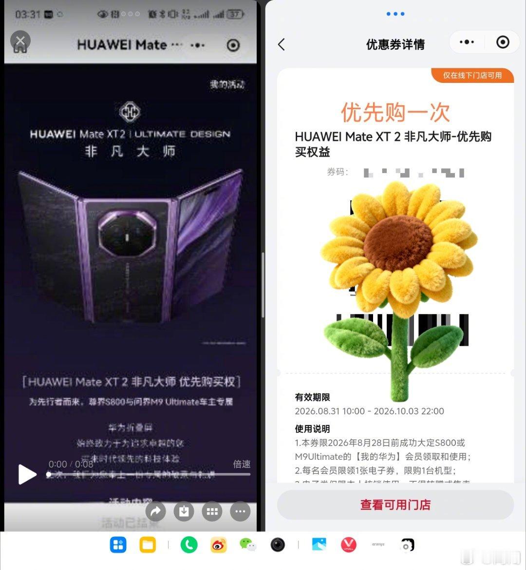 这尊界车不白买哈，最新款的三折叠第一批提车这不就有了吗[墨镜]​