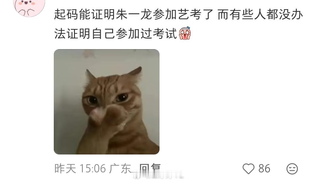 这个评论够狠哈哈哈哈哈