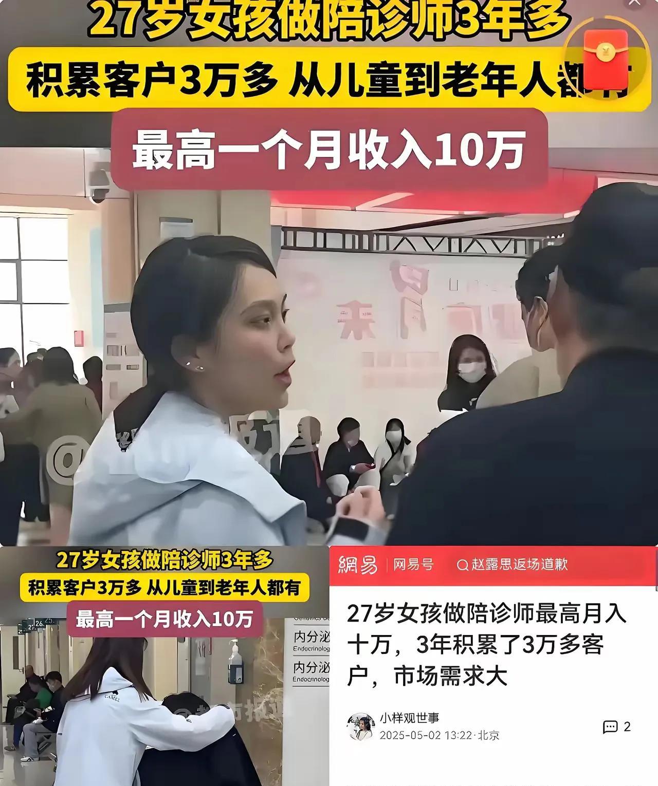 打工人看了都破防了本来以为五一假期休假就行了没想到无意之间看到了这样的消息，