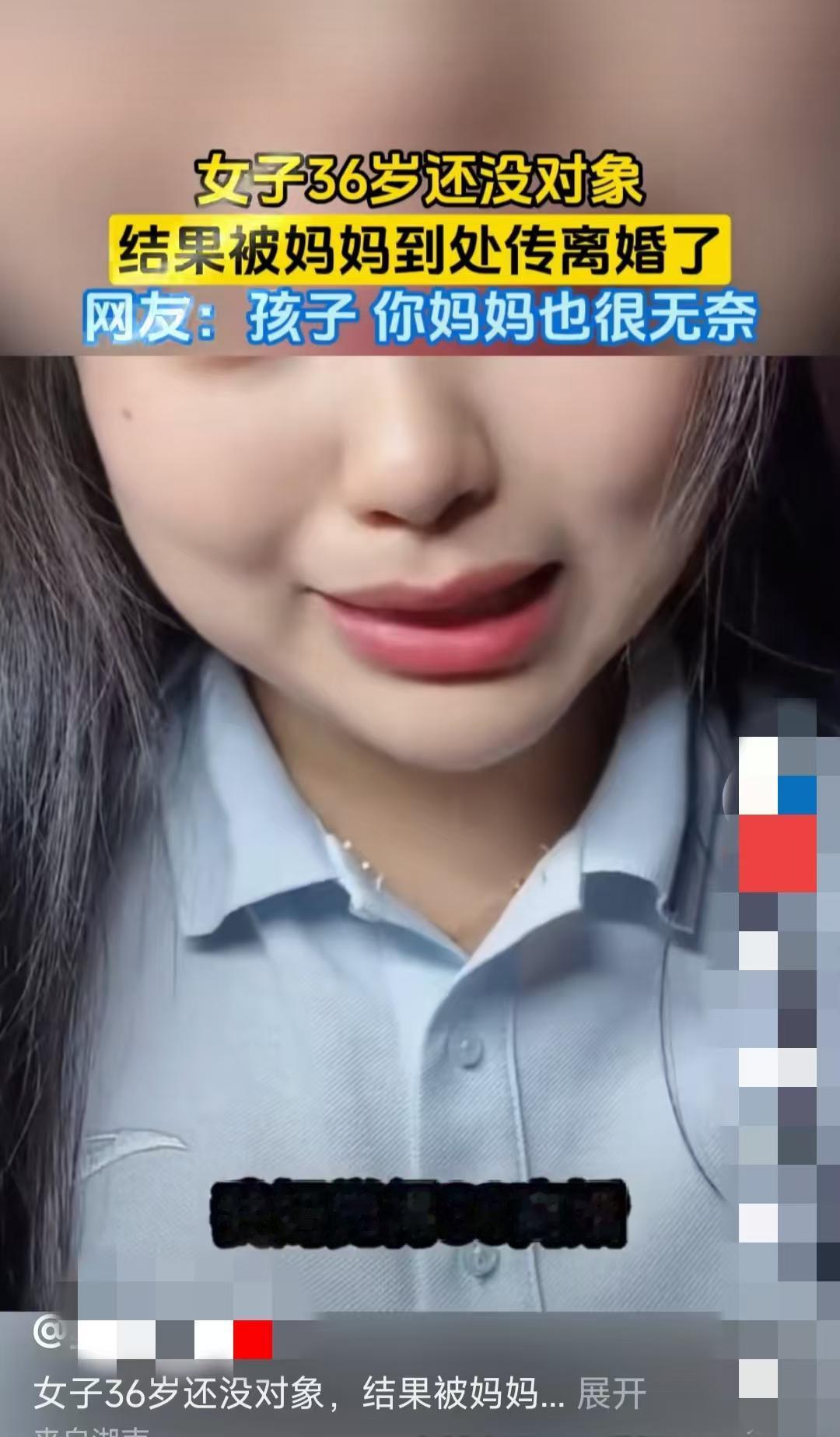 36岁未婚被母亲谎称离婚：体面不该由婚姻定义近日，一则暖心又心酸的话题引发全网