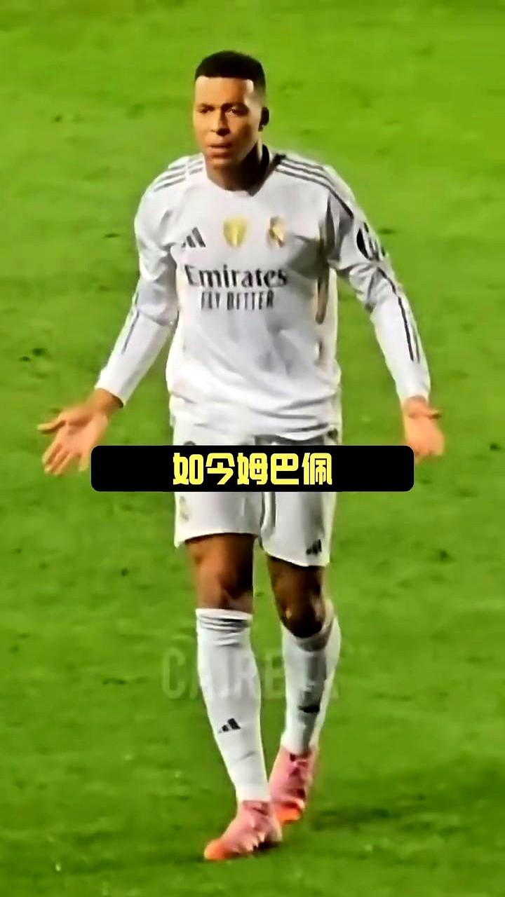 如今姆巴佩正受到部分皇马球迷的对待，就像腾哈格当年对C罗那样，这简直是历史重演。