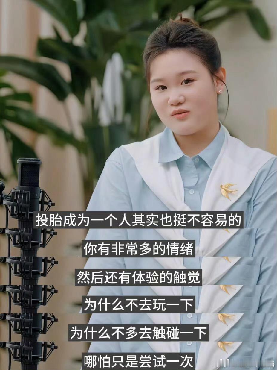 张家齐我也要生活啊拿过奥运金牌又如何，光环不能当饭吃。退役之后直播带货，反倒被不
