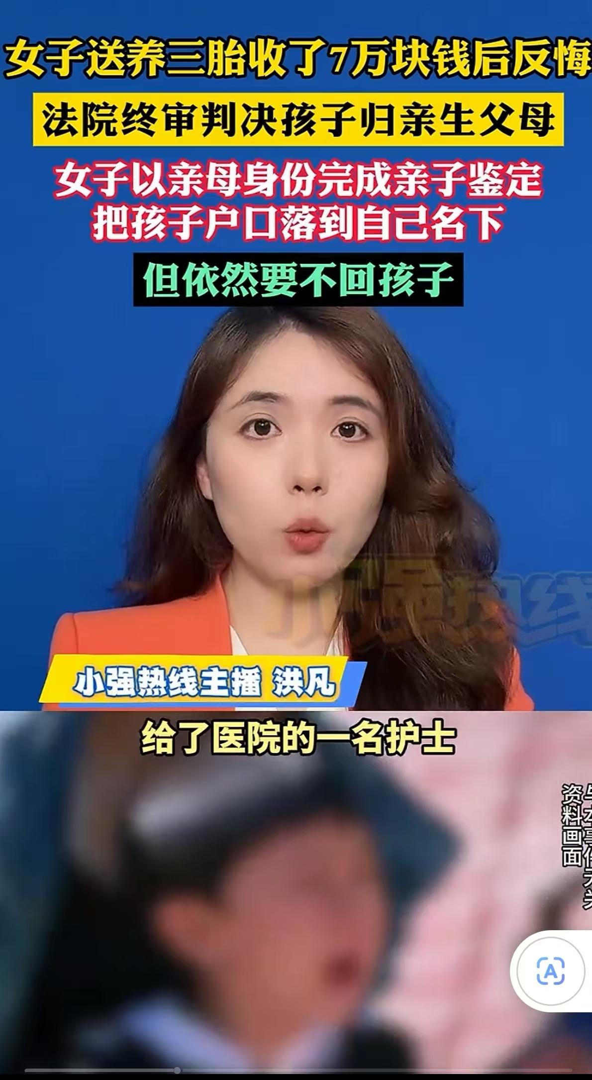 山东临沂，女子怀三胎儿子时，身体生了病需做手术，家里老人也身体不好，她已有一儿一