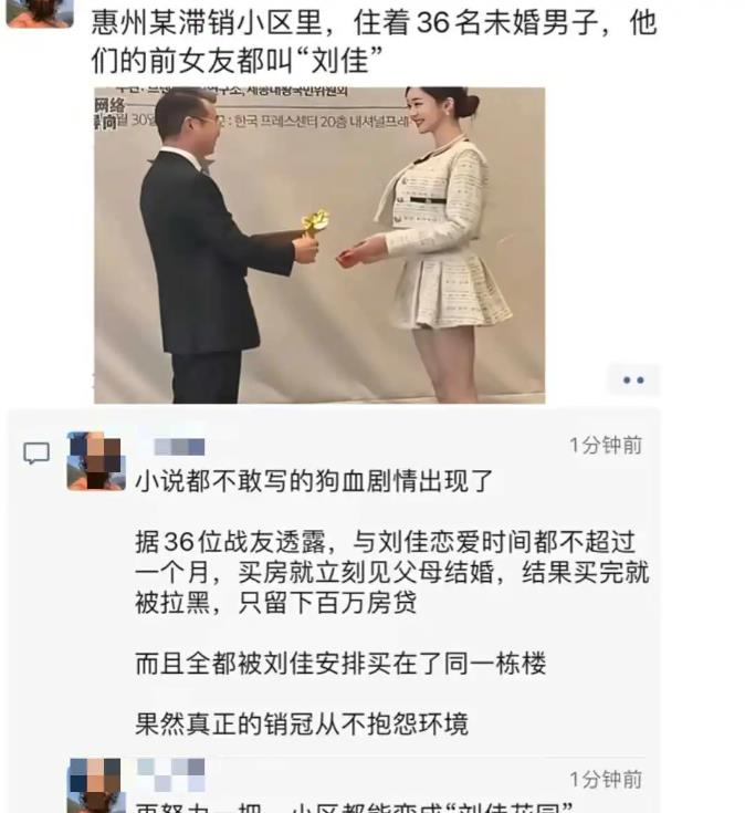 电视剧都不敢这么狗血！
