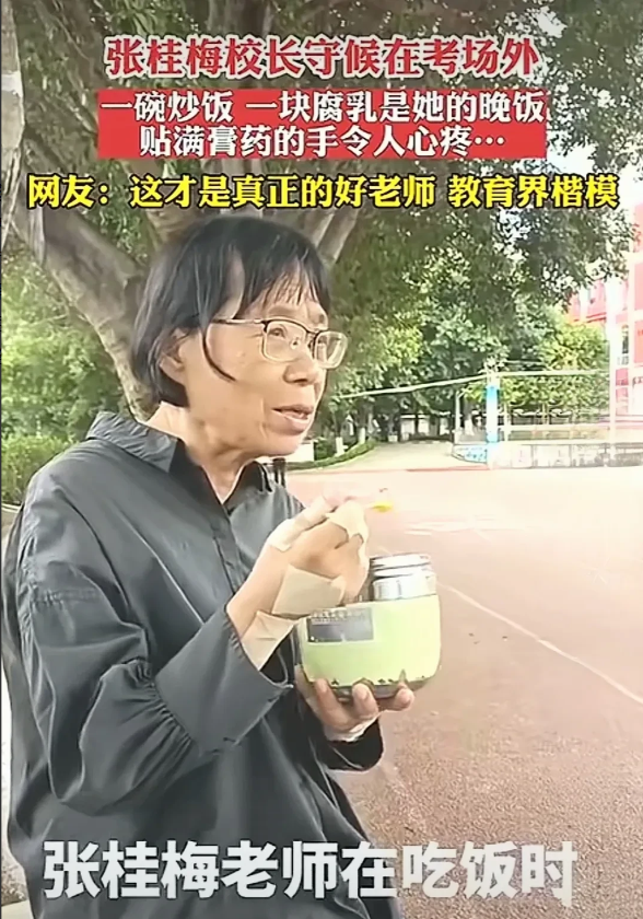 又是豆腐乳就炒饭！贴满膏药的手，真是没完没了的往神坛上捧，又不是不发工资。剪剪