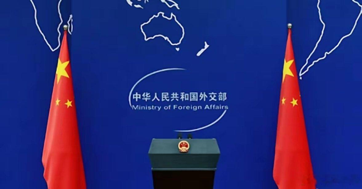 外交部这则声明最解气的地方，不是骂得凶，而是逻辑闭环做得太漂亮。🇨🇳针对14