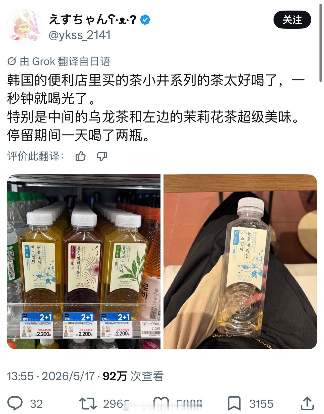 中国制造喔海外新鲜事热点现场
