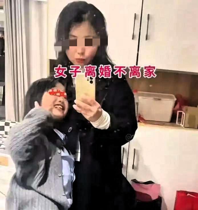 “白嫖上瘾了？”女子离婚不离家，在前夫家躺平3年，不做家务，还一毛不拔，日常开销