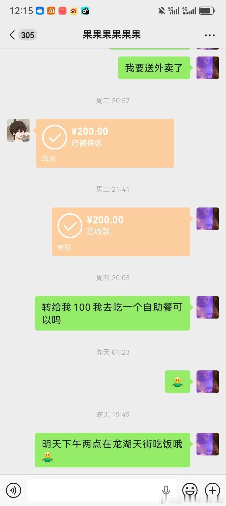 强奸何超欣，同时，给徐棵二喝，把徐棵二爸爸送进警察局，以打架为由把奚梦...