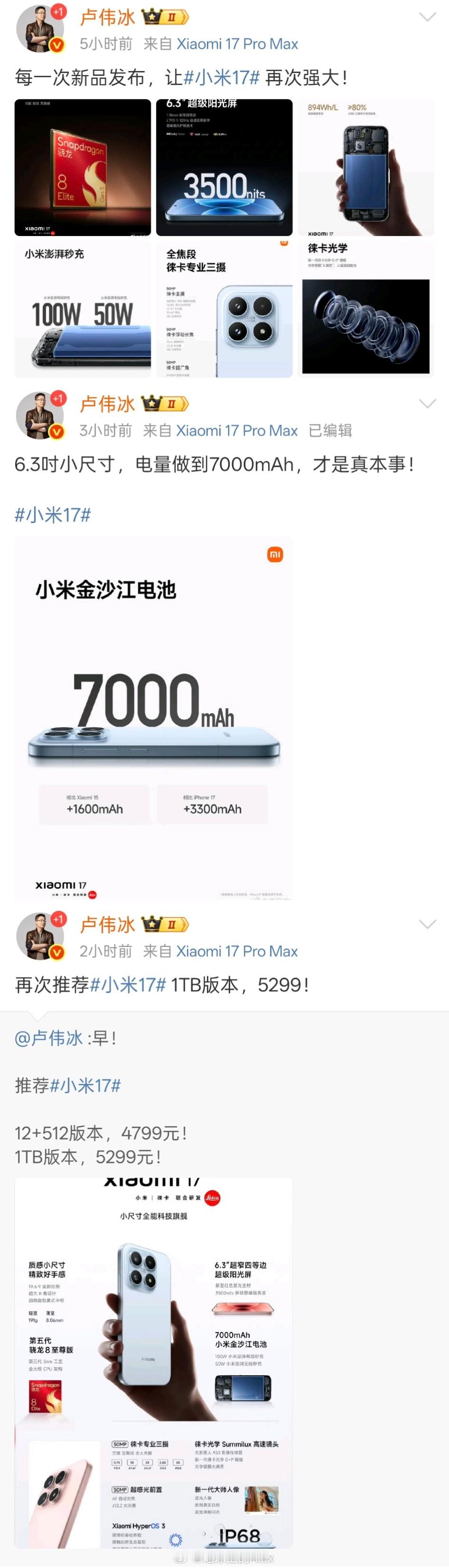 卢总的战斗力又回来了我熟悉的那个卢总[滑稽笑][滑稽笑][滑稽笑]​​​
