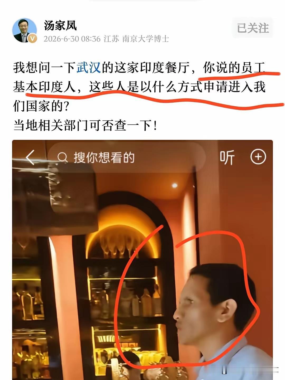 汤家凤因一家印度连锁餐厅心生质疑引发广泛共鸣。涉事门店名为AmberPalac