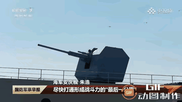 舰载主炮能防空吗？看看055驱逐舰搭载的130毫米主炮就知道了。这还是第一次