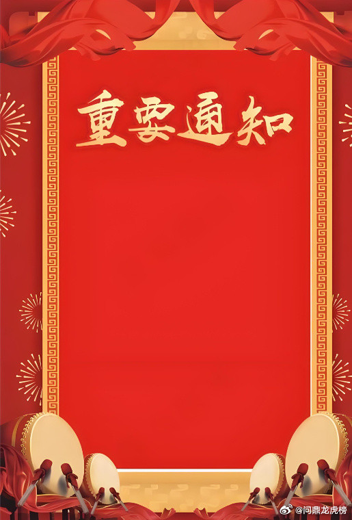 别只盯着六氟化钨，这6大材料才是中国芯片的命门最近，六氟化钨成了半导体圈的热词。