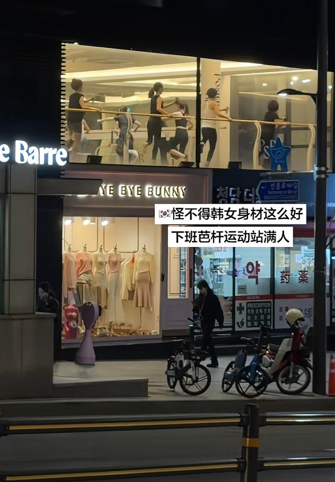 太卷了！怪不得韩女身材这么好​​​