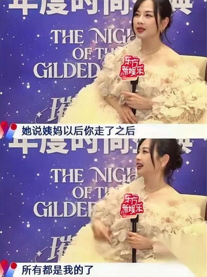 没孩子就会被抢遗产？看陈松伶她外甥女竟说：“姨妈走后一切都是我的”这话听