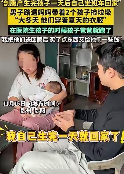 贵州贵阳，女子20岁，大的孩子已经5岁了，她又剖腹产生了一个，结果在生孩子时，孩