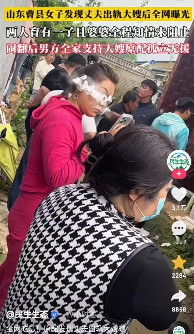 肩挑两房？山东曹县，女子为丈夫生了三个女儿，意外得知，丈夫十几岁就和大嫂走在了一