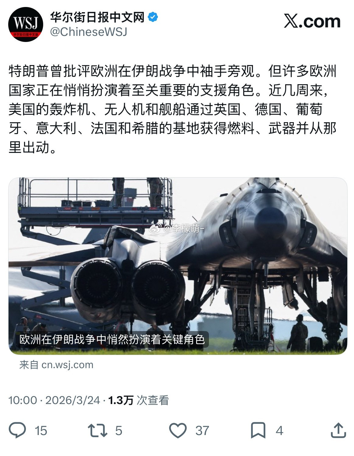 开始硬拖盟友下水吗？