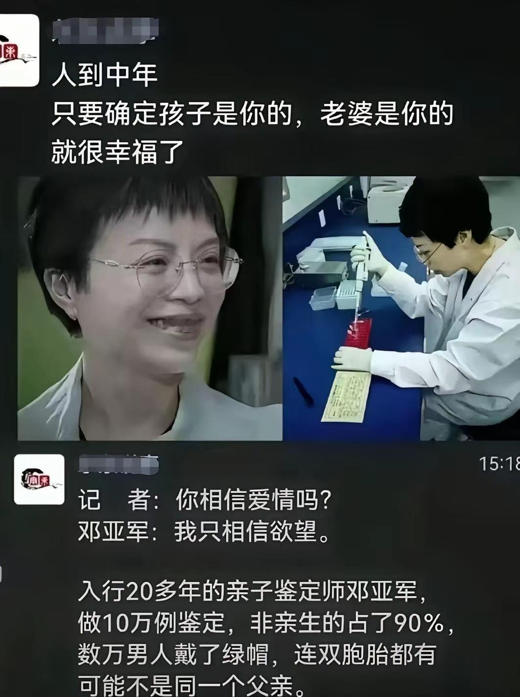 上男厕所的，99%以上都是男人。