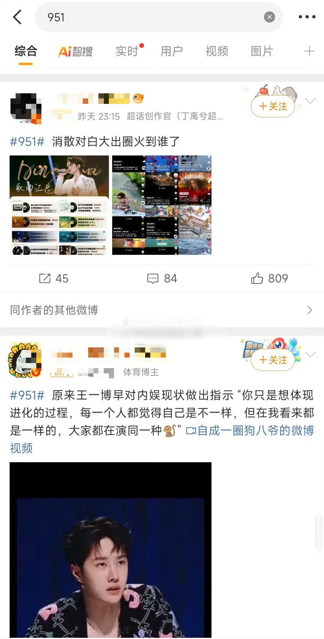951广场现状[笑着哭]​​​