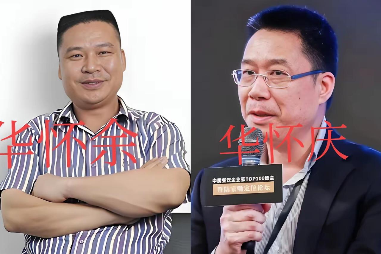 2001年，华怀余和华怀庆凑了8万元开了首家华莱士，但生意惨淡，一天卖不到100