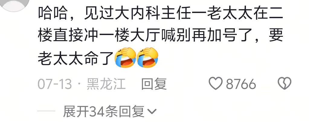 六十多岁正是闯的年纪，让老师找到了年轻时的感觉