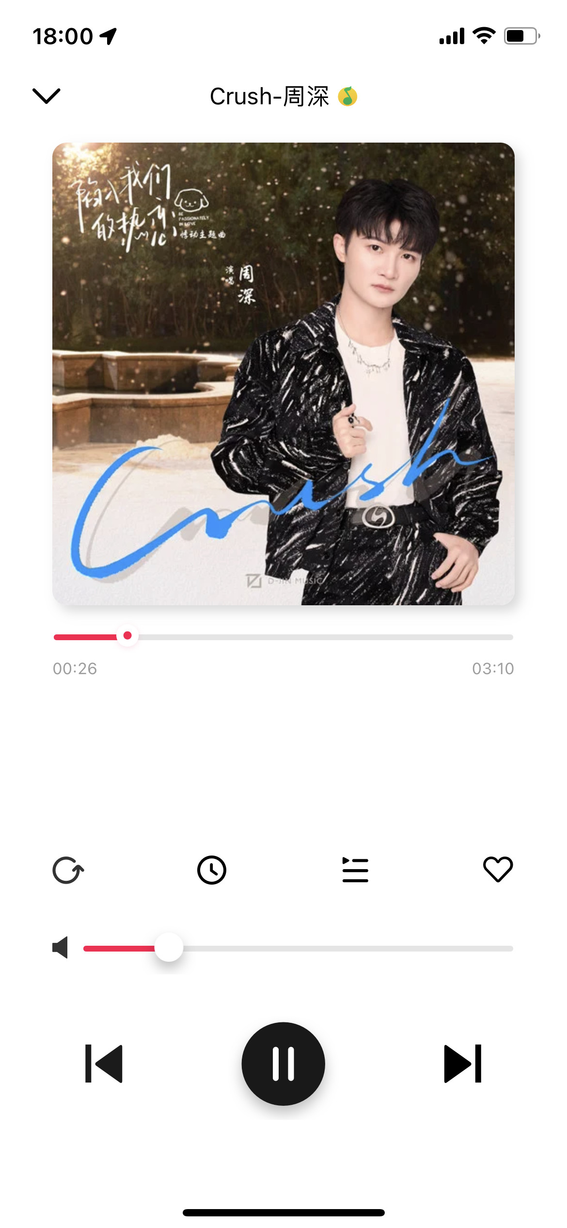 正在单曲循环周深的crush​​​