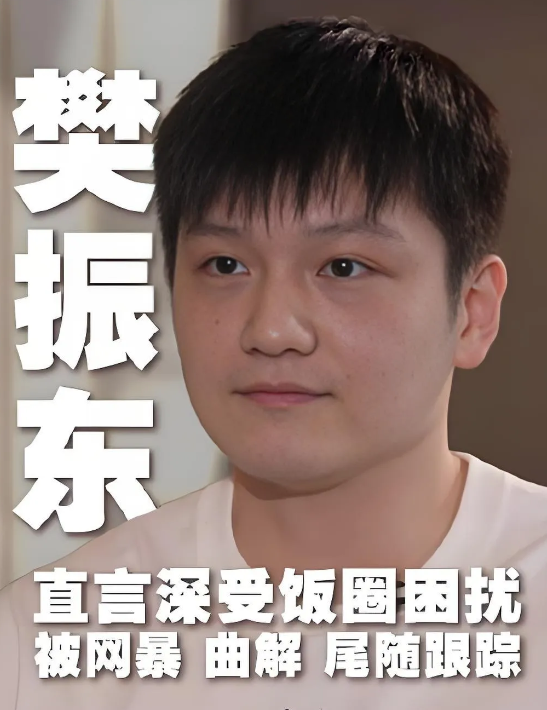 大家都看了吧？26日，凤凰卫视对樊振东进行了独家专访，主持人问樊振东“对张本智和