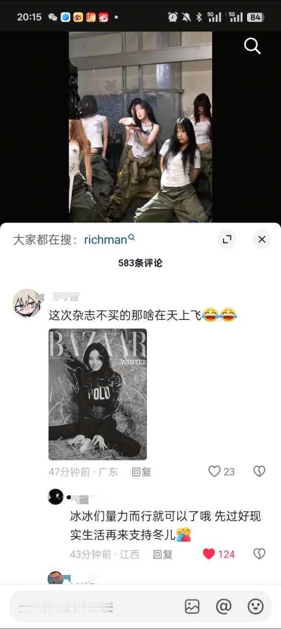 如何看待xnm替小冰块催氪​​​