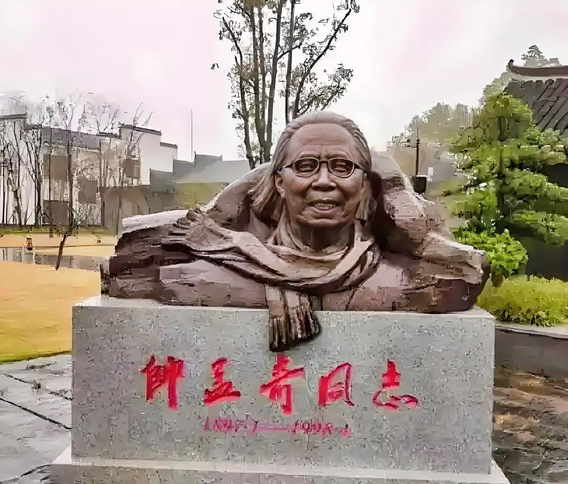 1932年10月10日，帅孟奇因叛徒出卖被捕入狱。在狱中，敌人往她鼻子里灌煤油。