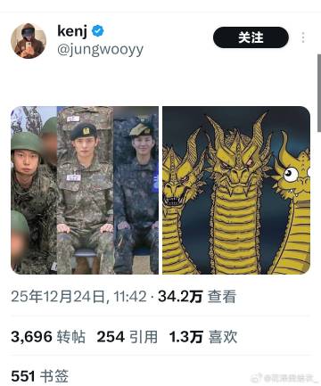 哎哟卧槽笑死我了