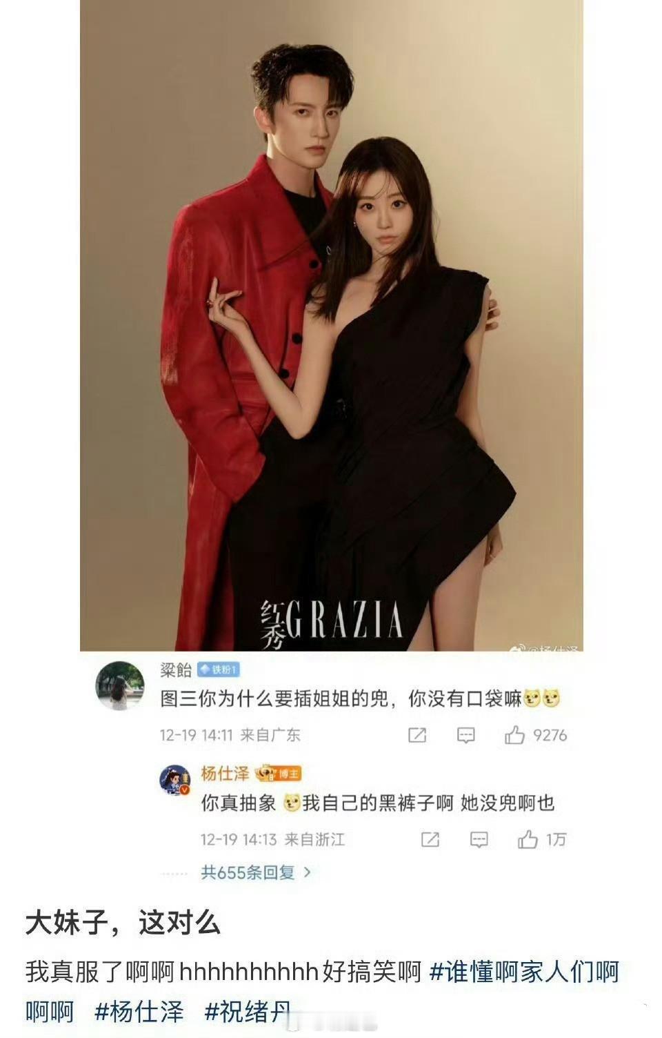 看了好几遍才发现，这兜真是男生的