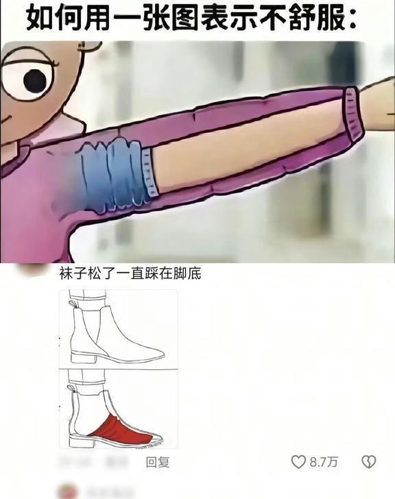 我不行了…真的太形象了……搞笑看似离谱实际合理莫名其妙击中笑点一旦接受了