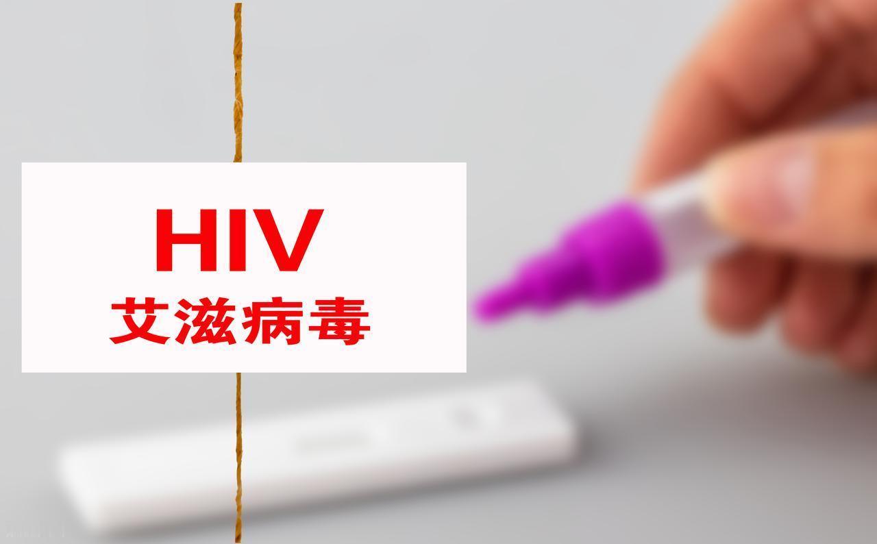艾滋病窗口期症状有多久?艾滋病（AIDS）是一种由人类免疫缺陷病毒（HIV）感